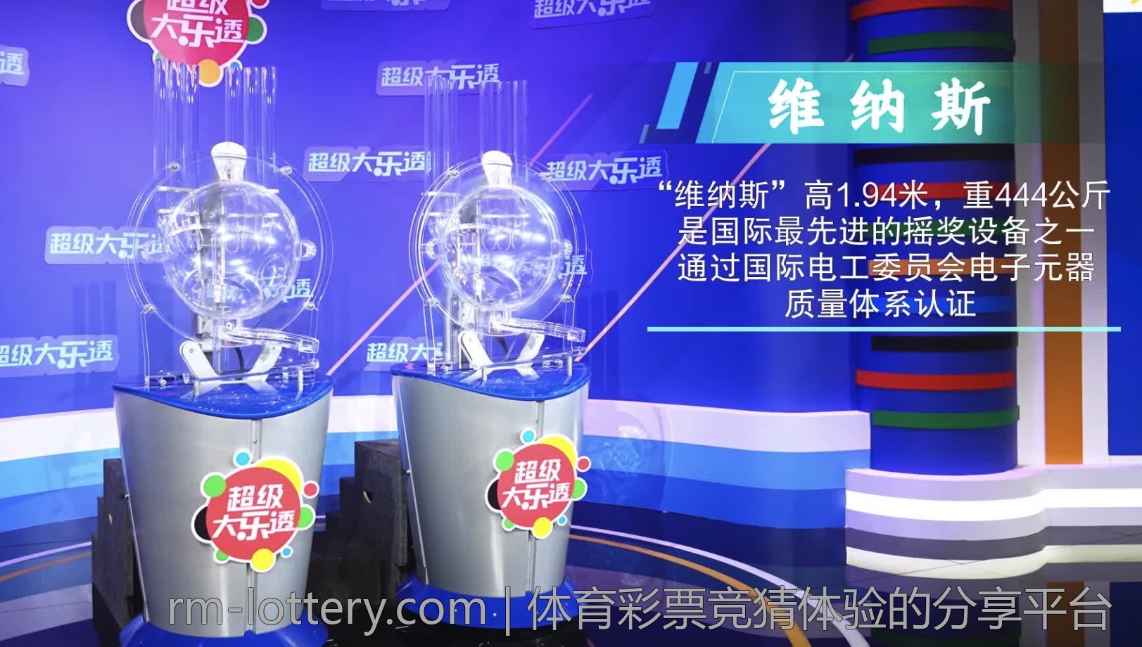 体育彩票首页精彩活动汇总