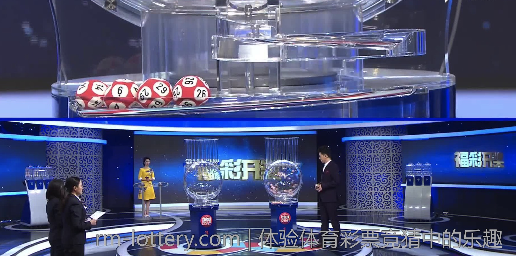 体验体育彩票竞猜中的乐趣