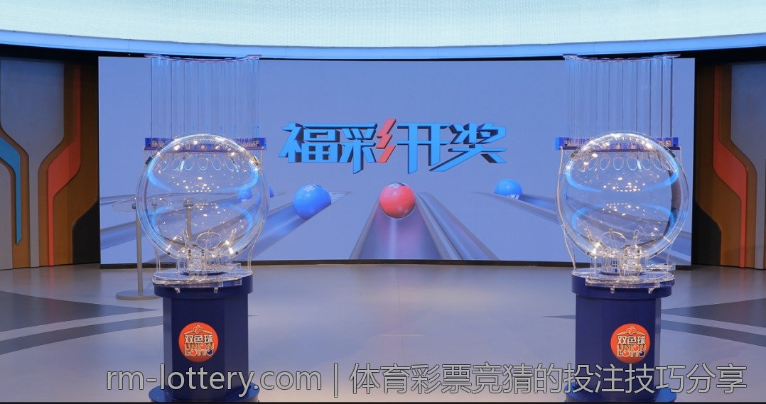 全面解读体育彩票大乐透中奖查询机制