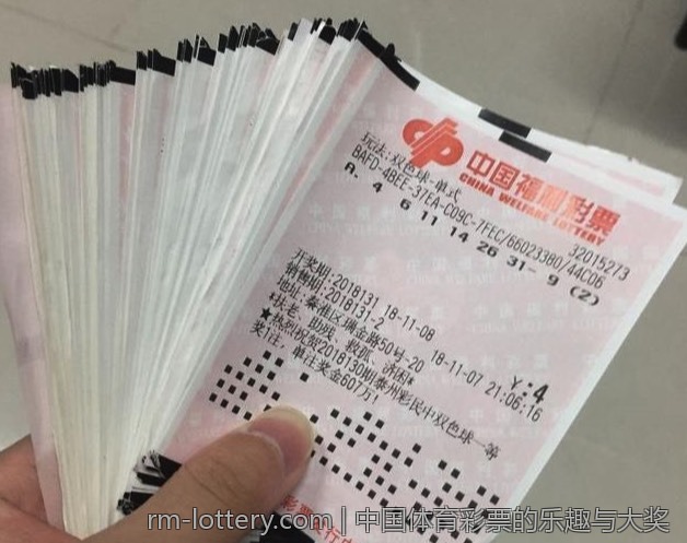 中国体育彩票的乐趣与大奖