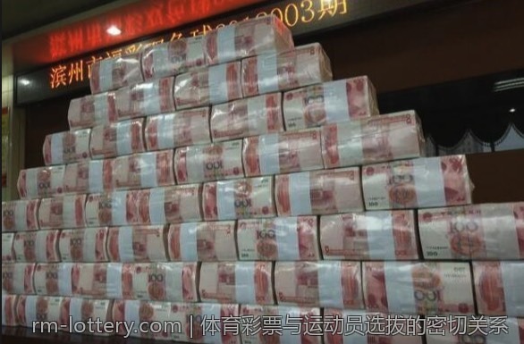 体育彩票与运动员选拔的密切关系