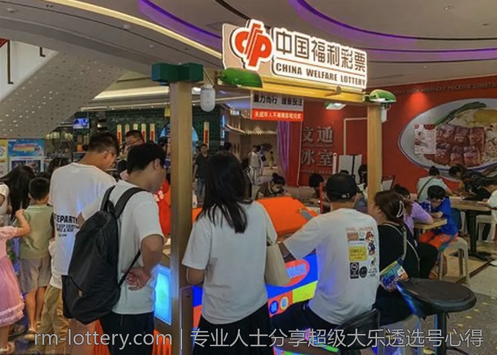 专业人士分享超级大乐透选号心得